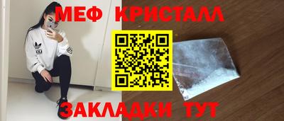 молекула духа Бийск