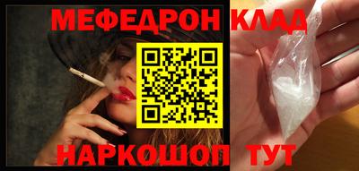 молекула духа Бийск