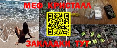 дживик Беслан