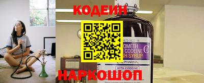 дживик Беслан