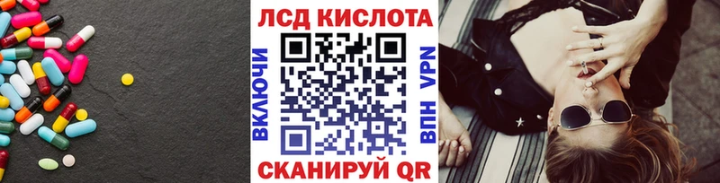 Лсд 25 экстази ecstasy  как найти наркотики  Маркс 