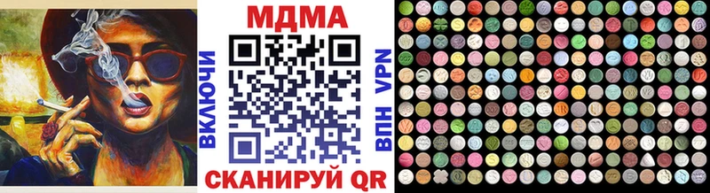 даркнет сайт  Маркс  МДМА Molly 