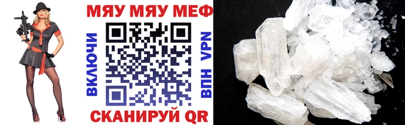 наркотики  Маркс  МЕФ мука 