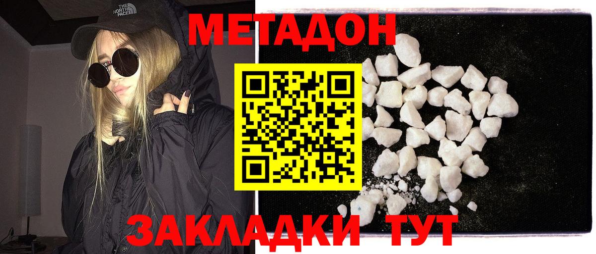 COCAIN  ГАШИШ  Вход с VPN  Маркс  Марихуана  Лсд 25  Меф   Альфа ПВП СК кристаллы 