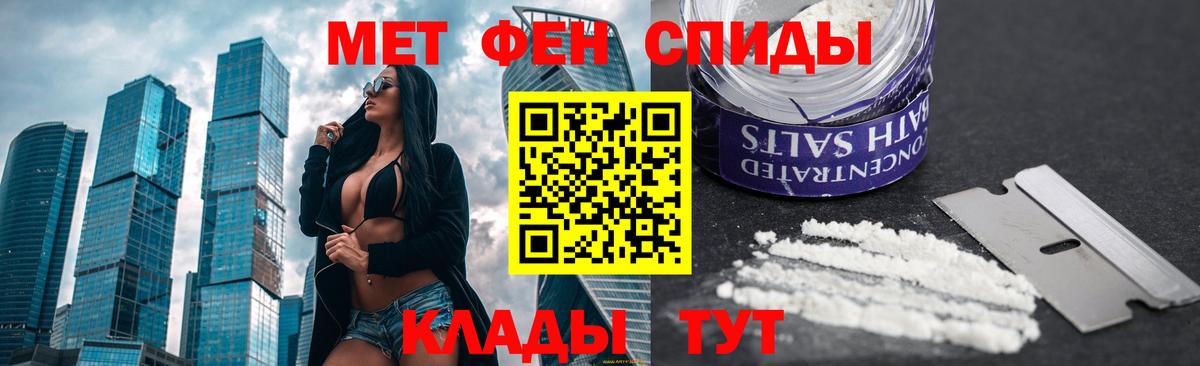 Первитин Methamphetamine  Первитин Methamphetamine  Маркс  Метамфетамин  Вход с VPN 