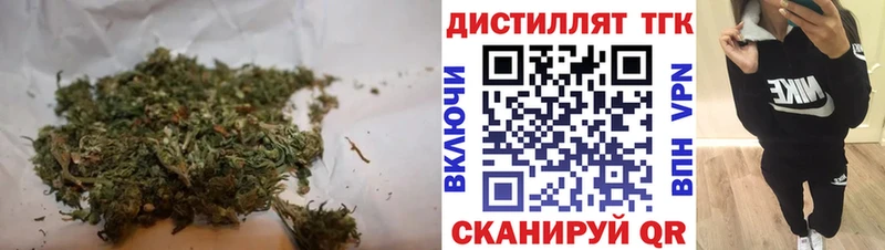 ТГК THC oil  закладка  Маркс 