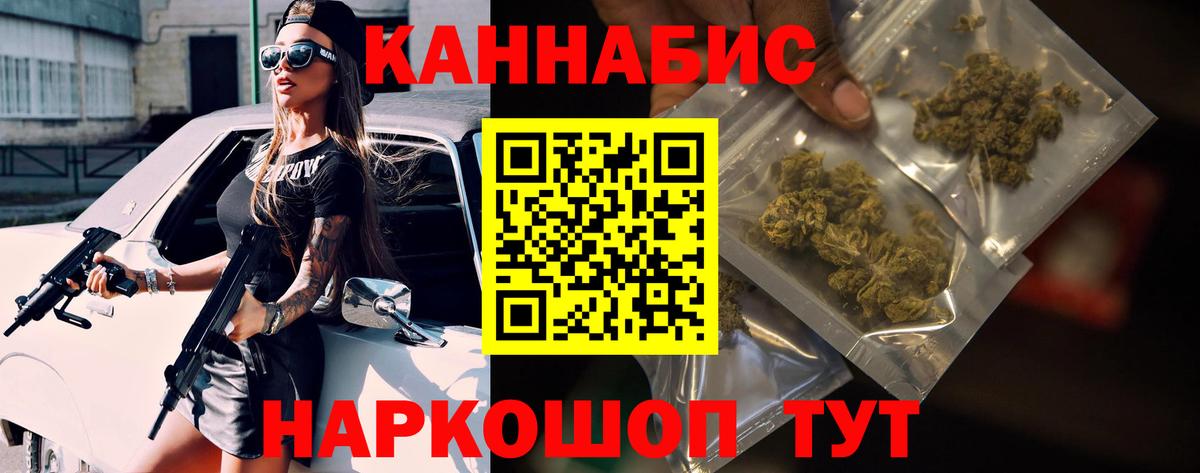 Шишки марихуана сатива  Бошки Шишки семена  Вход с VPN  Маркс  Марихуана Ganja 